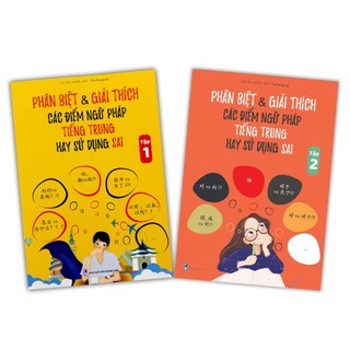 Combo sách - Phân biệt & giảo thích các điểm ngữ pháp tiếng Trung hay sử dụng sai - Tập 1 + tập 2 (Phiên bản mới nh