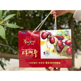  Táo Đỏ Hàn Quốc Hộp 1 Kg - Dùng đun trà hầm canh  ăn vặt  táo đỏ tốt cho sức khỏe 