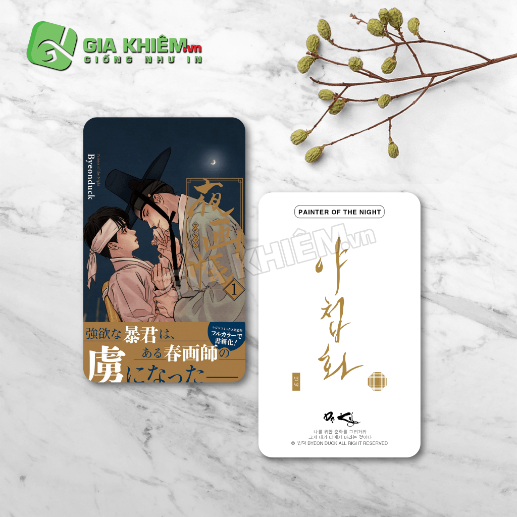 Card bo góc giấy truyện DẠ KÝ - PAINTER OF NIGHT  size 9x5.5cm