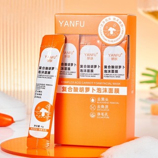 1 hộp 12 gói mặt nạ sủi bọt cà rốt mặt sủi bọt thải độc , mặt nạ sủi bọt sáng mịn da