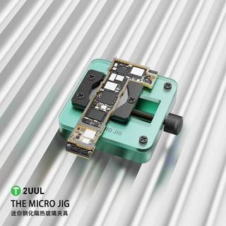 Kẹp main mini 2UUL Micro Jig (kẹp chi tiết nhỏ)