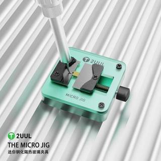 Kẹp main mini 2UUL Micro Jig (kẹp chi tiết nhỏ)