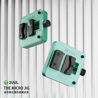 Kẹp main mini 2UUL Micro Jig (kẹp chi tiết nhỏ)
