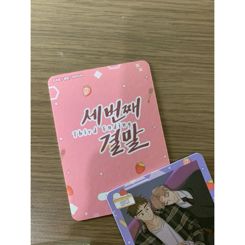 2 Card AR Third Ending