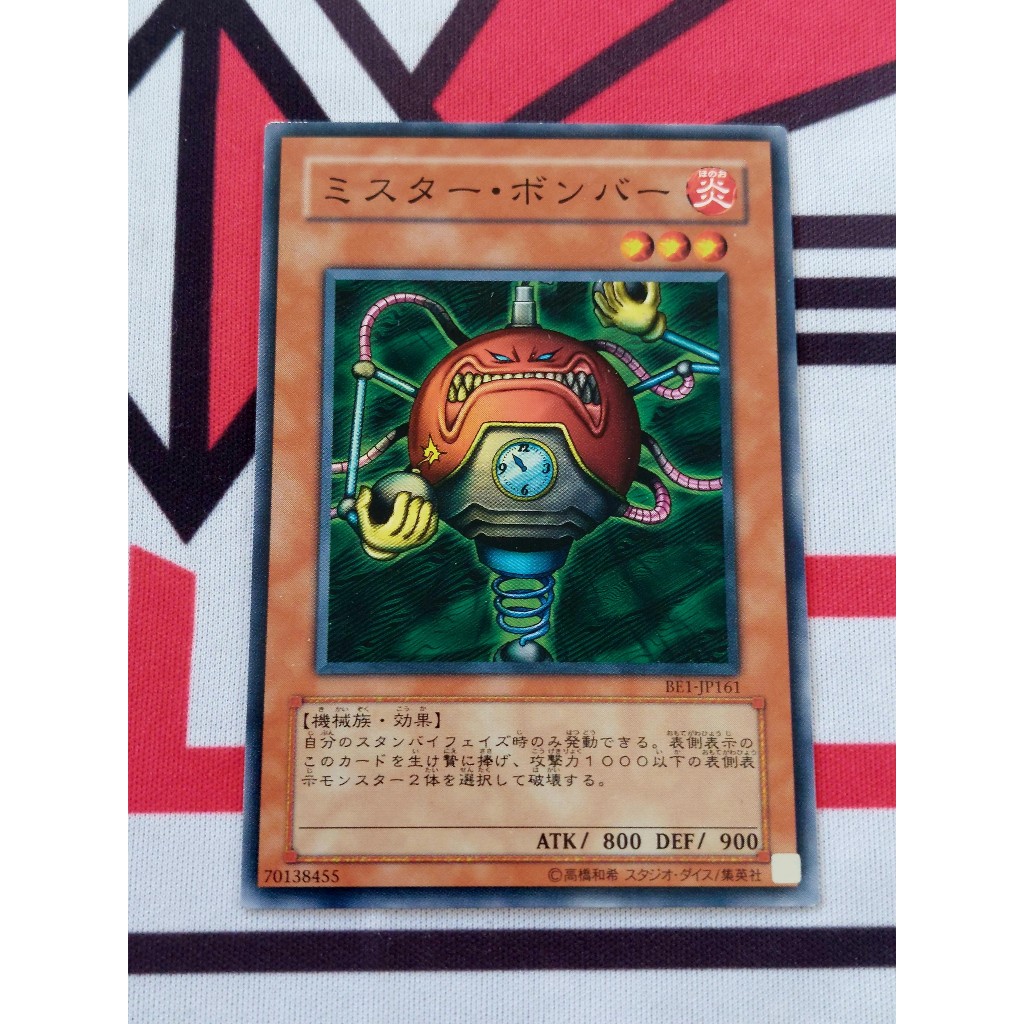 [ Đậu Phộng ] Thẻ Bài Mint90 Yugioh OCG Blast Juggler - Common