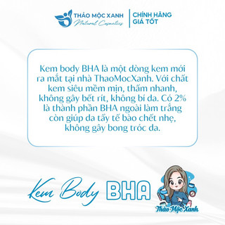 Kem body cốt mềm ( 𝐂𝐡𝐢́𝐧𝐡 𝐡𝐚̃𝐧𝐠 & 𝐟𝐫𝐞𝐞𝐬𝐡𝐢𝐩 )