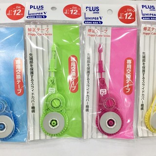 Ruột xoá plus whiper v happy color wh – 105t - màu ngẫu nhiên