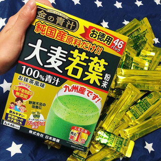 Bột Lúa Mạch Non 46 gói Golden Barley Nhật Bản
