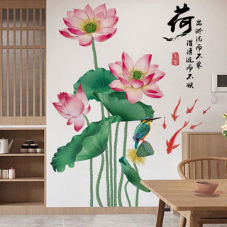 Decal dán tường sen hồng TT02 trang trí phòng khách, sẵn keo dán
