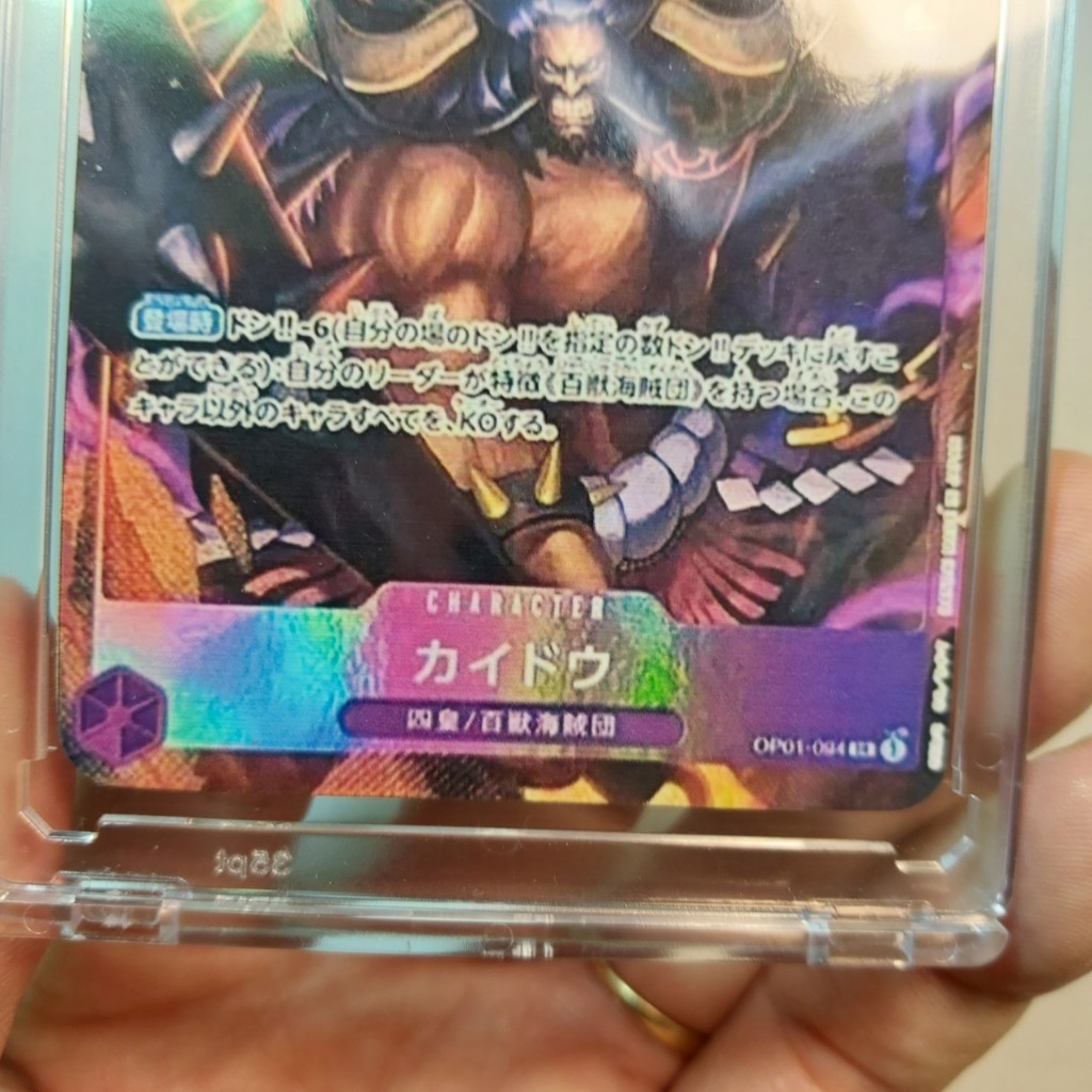 Thẻ One Piece JP Kaido Romance Dawn OP01-094 SR tứ hoàng châu điên 1459 NF22 1-10 có QUÀ TẶNG kèm