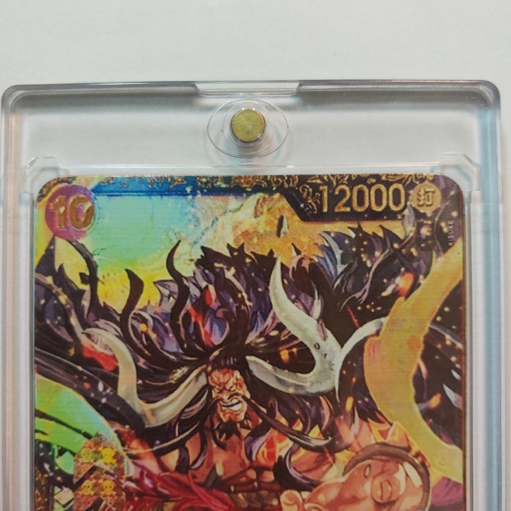 Thẻ One Piece JP Kaido Romance Dawn ST10-014 Championship E sports Grading tứ hoàng châu điên 1459 NF22 1-11 có QUÀ TẶNG