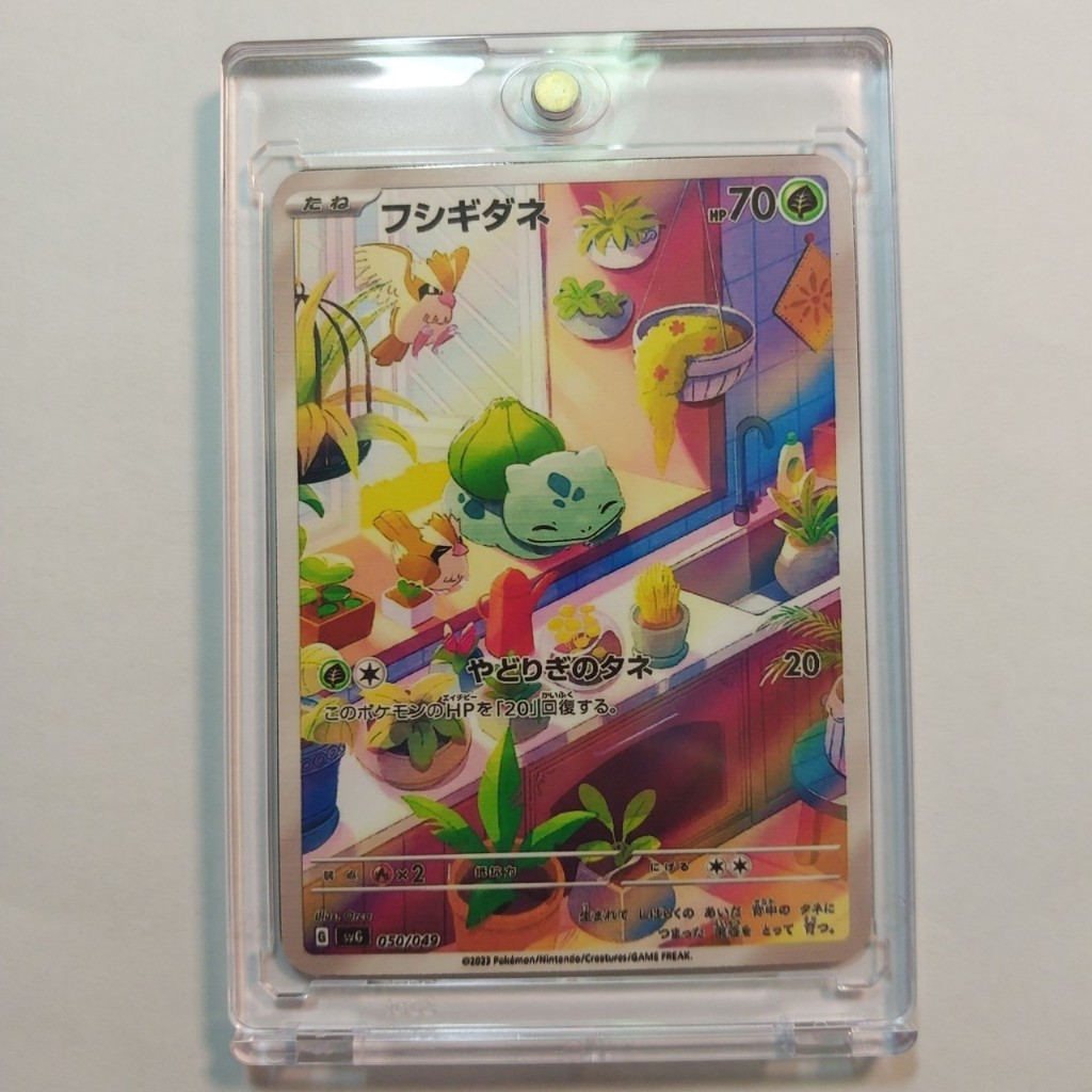 Thẻ Pokemon Card JP TCG Bulbasaur 050 049 AR SVG ếch kỳ diệu 1459 d27 1-33