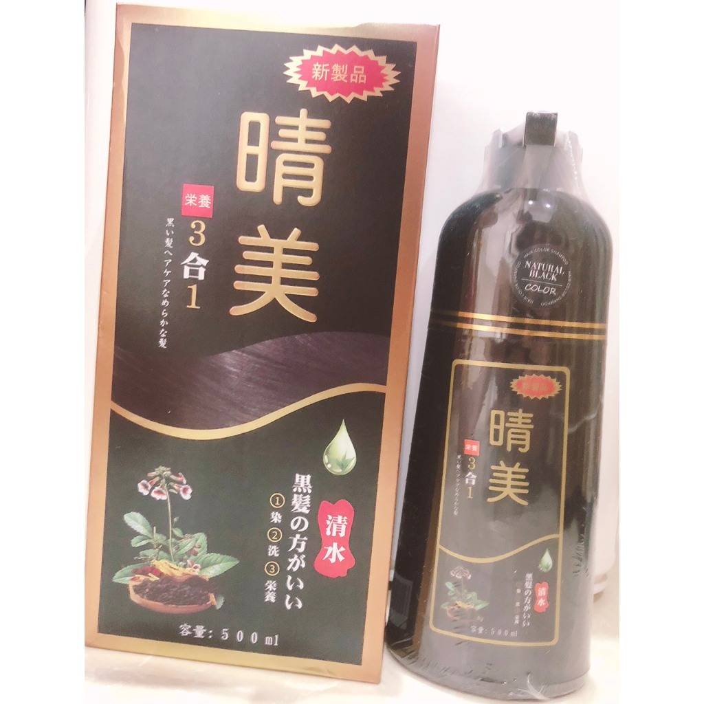 Dầu Gội Phủ Bạc Hữu Cơ Komi Japan
