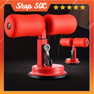 Dụng cụ tập gập cơ bụng tập gym tập thể dục đa năng tại nhà có đế hút chân không giúp giảm eo giảm mỡ dùng cho nam nữ
