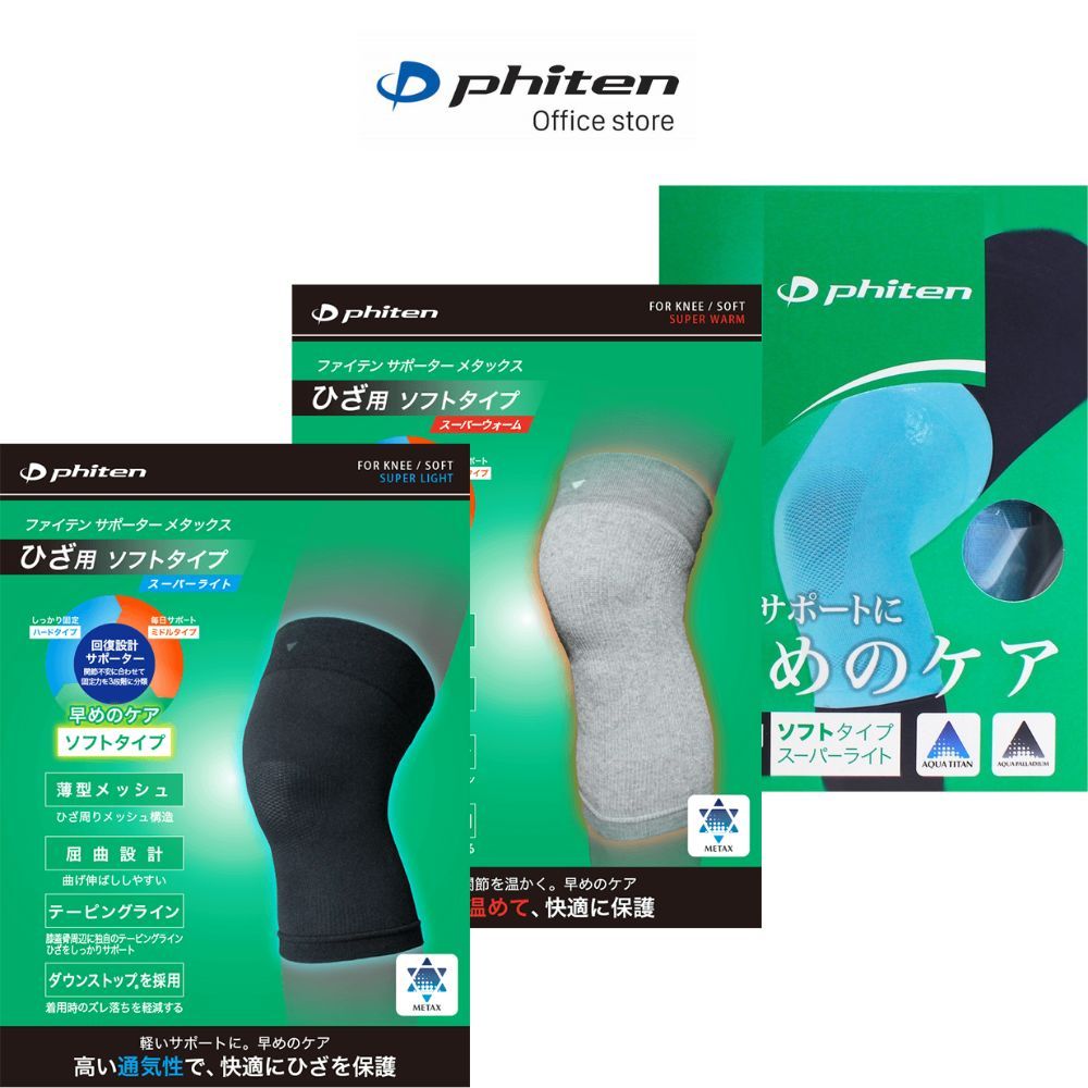 Đai bảo vệ đầu gối loại mềm Phiten knee supporters soft type