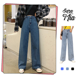 Quần jeans dài SUNNNY ống rộng suông nữ lưng cao 3 màu D1