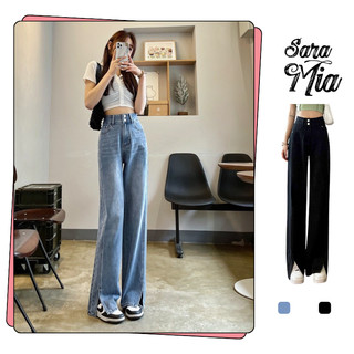 Quần ống rộng suông jean nữ lưng cao hai cúc xẻ gấu vintage siêu tôn dáng SUNNY SHOP D4