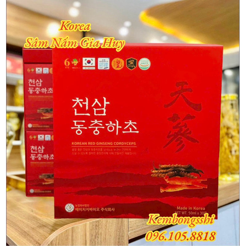 Nước Hồng Sâm Đông Trùng Hạ Thảo CAO CẤP Bảo Vật Hàn Quốc, Hộp đỏ 30 gói