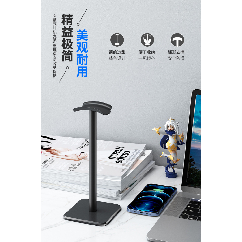 Giá Treo Giá Đỡ Tai Nghe Chụp Tai Chống Xước Chống Trượt Phù Hợp Tới Tất Cả Các Loại Tai Nghe