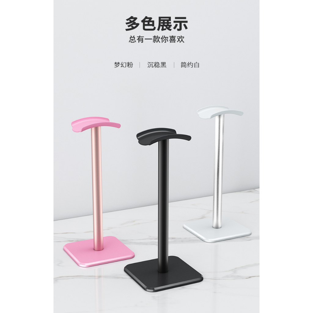 Giá Treo Giá Đỡ Tai Nghe Chụp Tai Chống Xước Chống Trượt Phù Hợp Tới Tất Cả Các Loại Tai Nghe