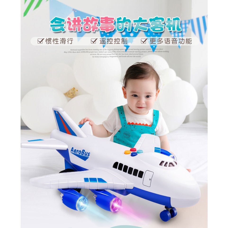 Máy Bay Điều Khiển Dưới Đất có ĐÈN,có NHẠC là quà tặng tuyệt vời cho bé pin sạc  lại được giá rẻ