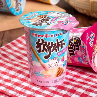 (8 Vị) Bánh Que Chấm YanYan Meiji Hello Kitty