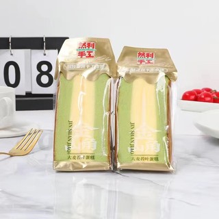 Bánh tam giác tuổi thơ.Ăn ngon cùng Trường