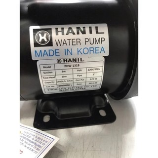 Máy bơm tăng áp Hanil PDW131B
