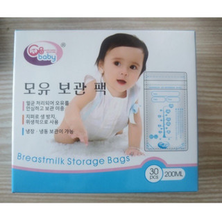 (200ML) Hộp 30 túi trữ sữa GB Baby 200ml