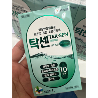 Tak-sen 10cap. han quoc GC greencross 탁센