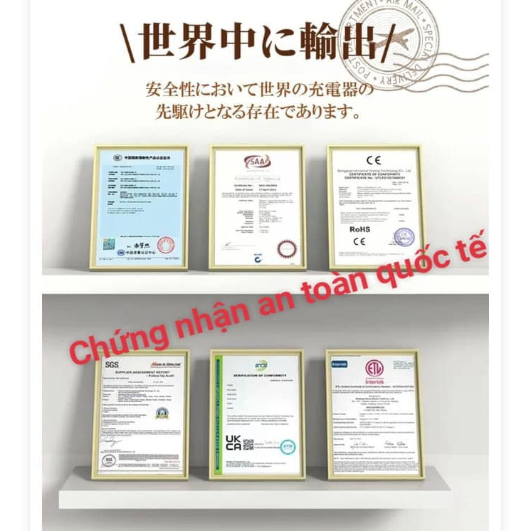 BỘ SẠC NHANH RISUKAI SALE SHOCK