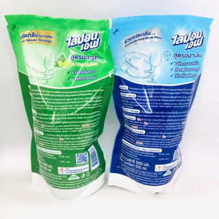 NƯỚC RỬA BÁT CHÉN LIPON THÁI LAN TÚI 550ml/800ml