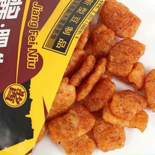 THỊT HỔ CHAY VÀNG, HỔ CHAY KAKA GÓI.