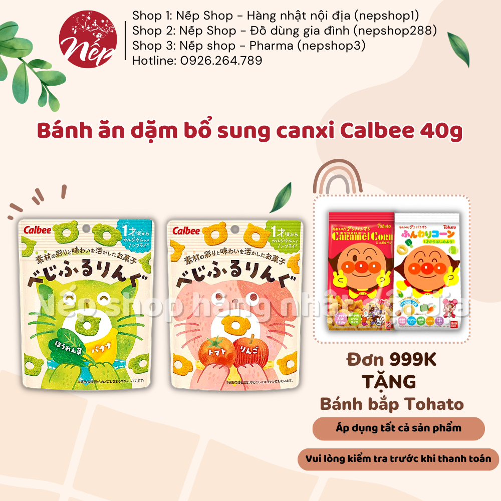 Bánh ăn dặm bổ sung canxi Calbee Nhật Bản 40g, vị rau củ và trái cây - Nếp shop - nepshop1