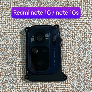 Kính camera Redmi note 10 / Note 10s lắp chung