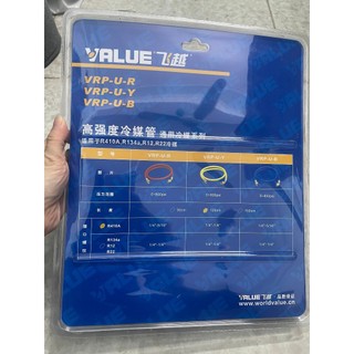 Bộ Dây Gas VALUE Model R22- R410 (1 sợi = 120cm)