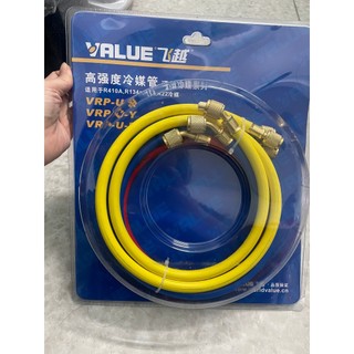 Bộ Dây Gas VALUE Model R22- R410 (1 sợi = 120cm)