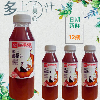 Nước trái cây Nongfu Spring chai 500ml
