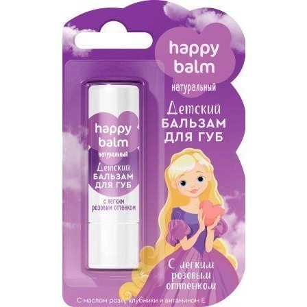 Son Dưỡng Môi Vaseline Lip Therapy, Astrid, Ahc, Happyblam Chính Hãng Dưỡng Môi Siêu Mềm