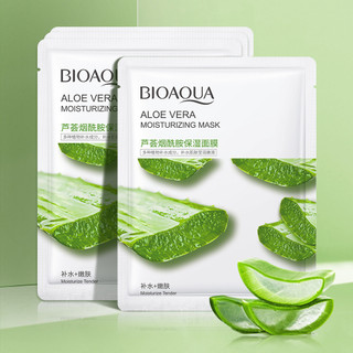 MẶT NẠ DƯỠNG TRẮNG DA, CẤP ẨM MỜ THÂM