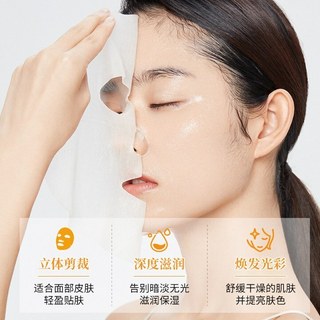 MẶT NẠ DƯỠNG TRẮNG DA, CẤP ẨM MỜ THÂM