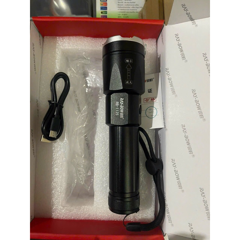 Đèn Pin Siêu Sáng Ray-Bow RB-1125 Pin Bền Kéo Dài Đến 8h