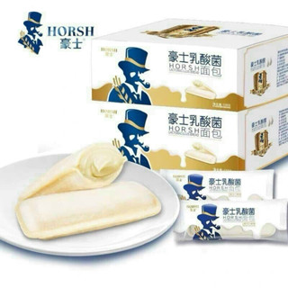 [THÙNG 2KG] BÁNH SỮA CHUA ÔNG GIÀ  HORSH ĐÀI LOAN