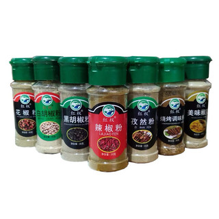 Bột gia vị bột ớt bột tiêu bột thì là bột hoa tiêu 30g
