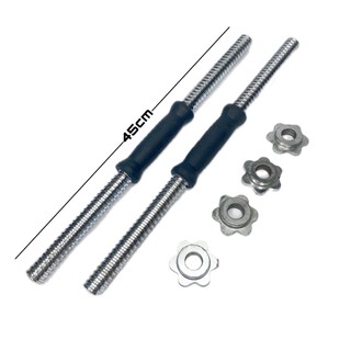 Bộ 2 đòn tạ tay dài 45cm tập gym, chất liệu sắt xi, đường kính phi 27, dụng cụ thể thao binhansport