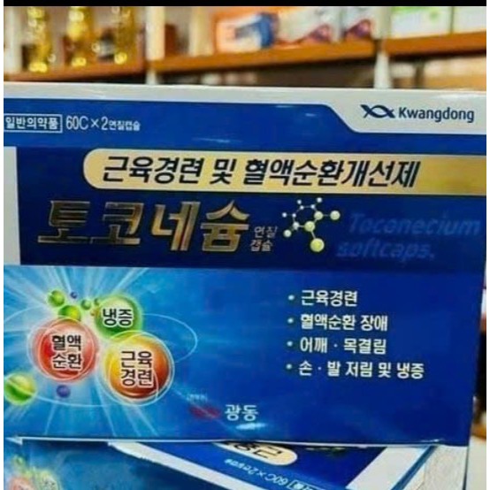 Viên Uống Giảm Tê Bì Chân Tay Kwangdong Hàn Quốc Hộp 120 Viên