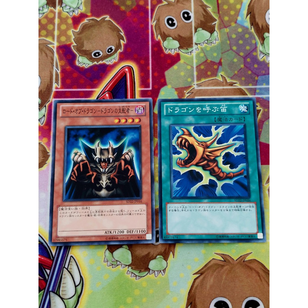 Set Thẻ Bài Mint90 Yugioh Lord of D. - Common