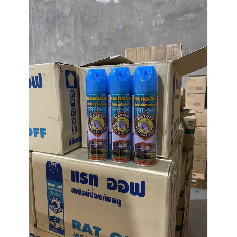Bình xịt đuổi chuột cao cấp ARS 200ml Thái Lan
