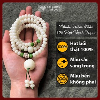 Chuỗi niệm phật 108 hạt bạch ngọc bồ đề từ hạt bối bạch ngọc, may mắn bình an