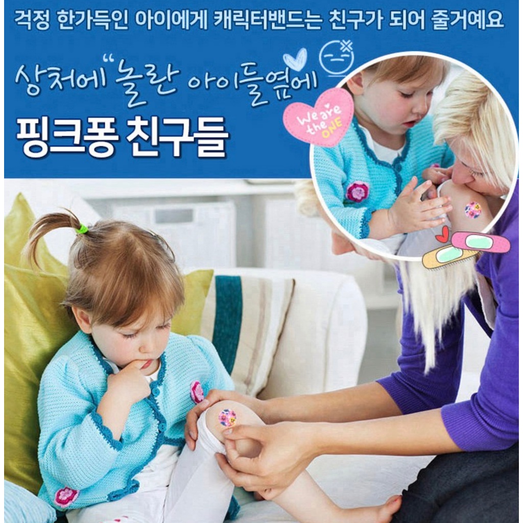 Băng keo cá nhân Pinkfong màu dễ thương, băng gâu cho da nhạy cảm, nhiều kích thước cho bé